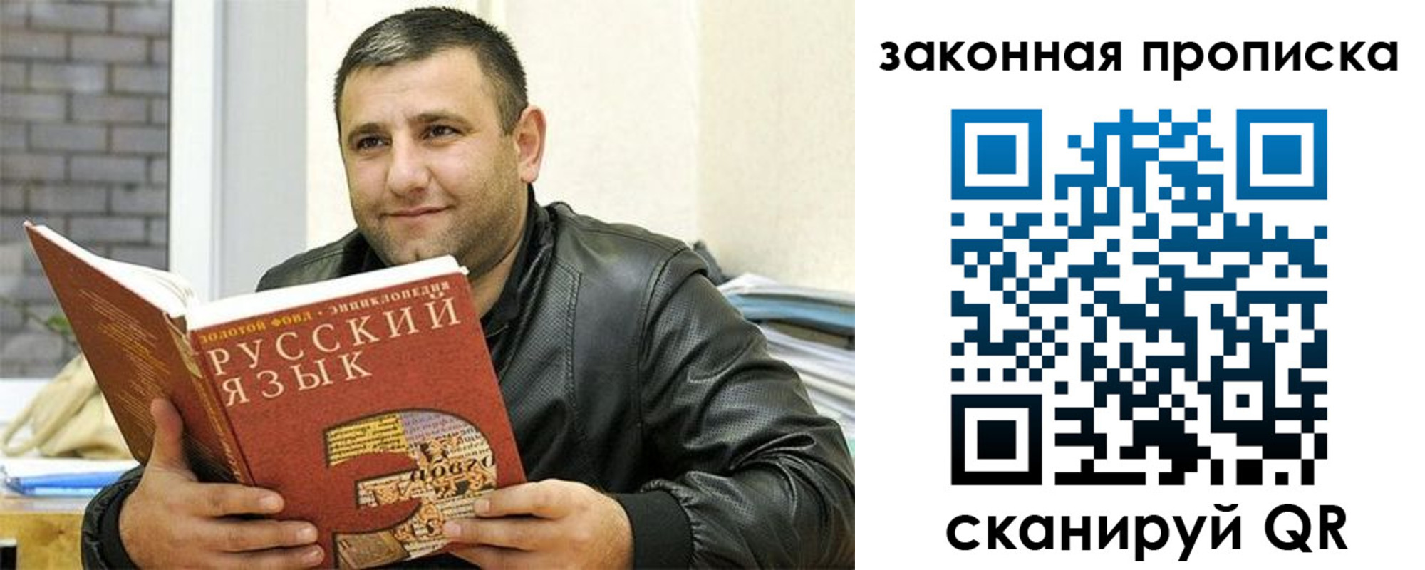 временная регистрация адрес в Читинской области